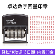 Mobile phone number stamp Adjustable digital ink stamp Automatic oil 11-digit 12-digit 13-digit universal digital stamp