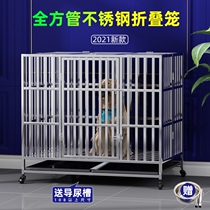 Silent folding full square tube stainless steel dog cage Large dog golden retriever Teddy Indoor dog cage with toilet New