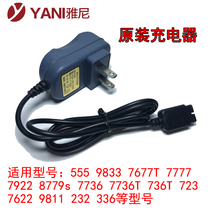 Yani Double Hole Headlight Charger Lithium Battery Power Supply 9811 Original Charger 7677 7746 7736