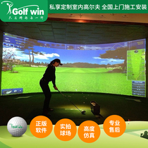 Boutique indoor simulation golf Golf simulator equipment Indoor golf simulation system Ultra-clear