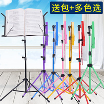 Guitar stand portable home music score score shelf guzheng drum practice color instrument accessories folding stand