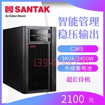 Shenzhen SANTAK SANTAK 3KVA on-line SANTAK C3KS 2400W external battery intelligent voltage regulator