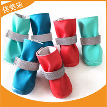 Camelo dog shoes pet waterproof shoes dog out rain shoes small dog Teddy than Bear rain shoes set of 4