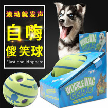 Big dog toys Dog molars Golden retriever toys Bite-resistant boredom pet sound ball Corgi toy ball Self-hi