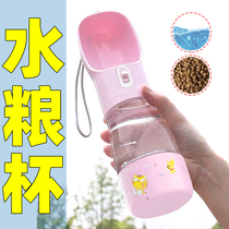 Dog out of the water bottle Pet water dispenser Cat out of the water cup Portable water cup Pet out of the water cup Water and food cup