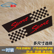 Checkered flag car stickers Scratch block stickers Personality creative car stickers Car pull flower front bumper stickers long decoration