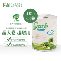 Grazie Gulamari Italy Imported Environmentally Friendly Kitchen Suction Oil Paper Cuisine Paper Pro-Skin Safe Pregnancy Baby available