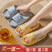 Buy one get one free slippers female summer cute couple home indoor household non-slip bathroom bath home cool drag male