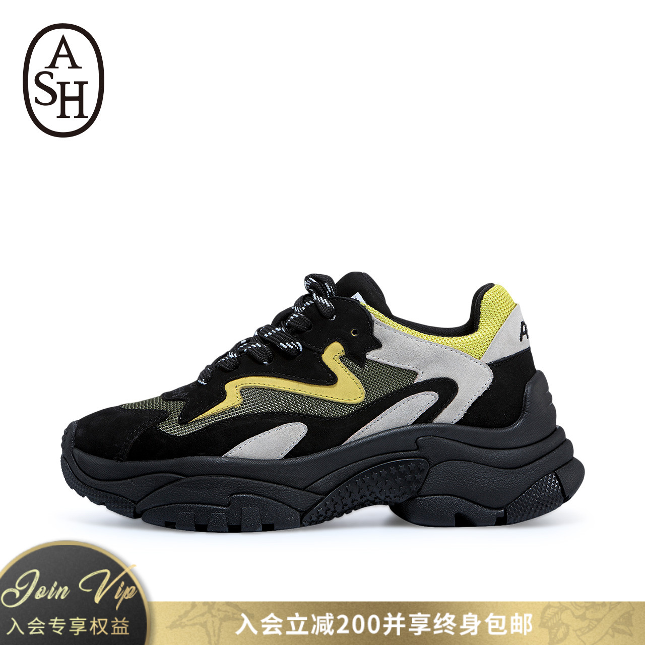ASH Women's Shoes New ADDICT Series Colour-impact Fashion Daddy Shoes Heightening Sports Shoes