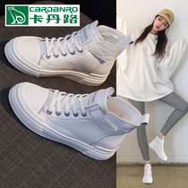 Kadan Road High Small White Shoes Children 2021 New Explosive Spring and Autumn Leisure Leather Board Shoes Joker Flat Womens Shoes