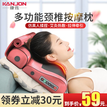 Shoulder Cervical Spine Massager Instrument Back Waist Neck Multifunction Back Cushion Theorizer Body Knead Electric Home Pillows
