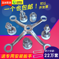 304 stainless steel 200 type connection claw curtain wall glass grip point type glass curtain wall claw parts factory direct