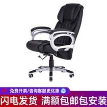 Meishuosen office furniture Boss chair Manager supervisor chair Fashion simple designer computer office chair Shift chair
