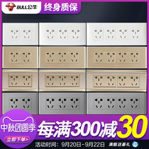 Bull 118 Switch Socket Panel Porous Household Kitchen Wall Six Hole 20 Nine Hole 9 Hole Twelve Hole 12 Hole