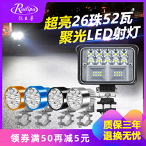 Rui Lipu electric car LED light battery car light motorcycle headlight spotlight super bright strong light modified external 12V