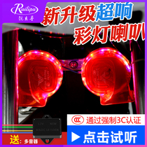 Rui Lipu car horn snail Super sound 12v Universal electric motorcycle honking horn multi-tone Lantern