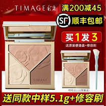 TIMAGE color master master high-gloss repair plate Tang Yi three-color Integrated Plate matte glitter nose shadow brightening