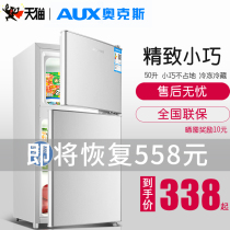 Ox real standard 50 liters household refrigerator small refrigerator double two-door refrigeration refrigeration energy saving silent dormitory