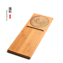 Shengyou Japanese bamboo Kung Fu tea flat rectangular mini small dry bubble simple household tray tea sea table