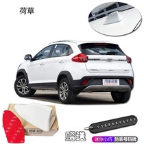 Suitable for 2017-2021 Ruihu 3X shark fin car modification wind resistance reduction accessories car decorative antenna