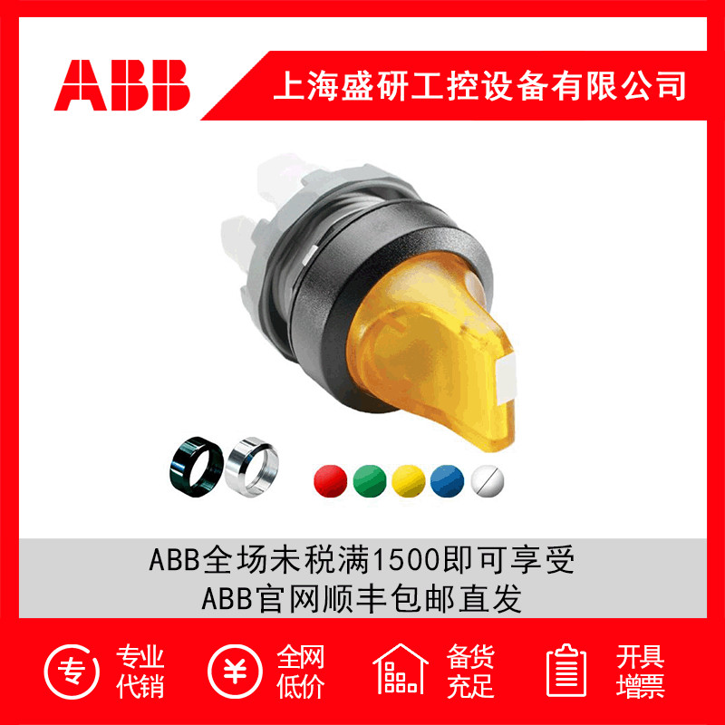 [brand new genuine] mjs6-40b  ABB   control   lever  head 10095835