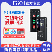 FiiO feiao M6 lossless hifi music player Bluetooth Card MP3 portable student Walkman small