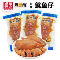 Sky Corner Squid 500g ready-to-eat seafood without seed ink fish Wenzhou Teaters small packaging casual snacks