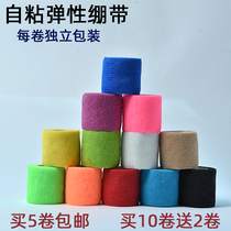 Elastic sports self-adhesive bandage football basketball scar compression pet elastic bandage wrist protector knee protector elbow ankle protector