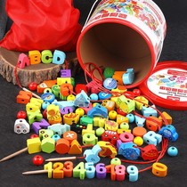 Infants and young children string beads stringing rope Puzzle force early education brain building block toy 2 baby 1-3 and a half years old boys and girls