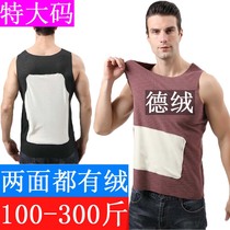 Special size de Velvet traceless warm vest men plus velvet patch hair grinding heat base wear slim vest winter