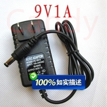 Tsinghua Tongfang Xianke Amplifier 9v 500mA Charger 9V 0 5A Power Adapter