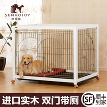 Shang Hao Jia Solid wood dog cage Large dog Golden retriever Medium and small Shiba inu Corgi fence Indoor with toilet anti-escape