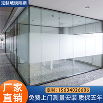 Shandong office glass partition wall tempered glass partition wall aluminum alloy hollow louver partition wall sound insulation wall