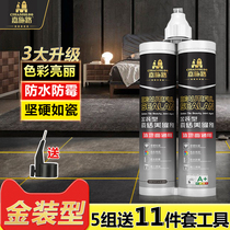 Mei sewing agent tile floor tiles Special household waterproof brand top ten construction tools every glue gun really filled wall panel