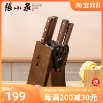 Zhang Xiaoquan Knife Set Famous Blade Series Kitchen Six-piece Kitchen Knife Complete Home Kitchen Knife D40580100