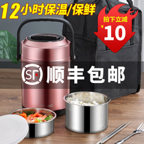 Insulation lunch box for the household female super - long student 304 stainless steel portable multi - layer portable possession box