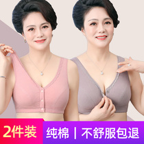  Mom bra underwear thin summer vest middle-aged and elderly womens front open buckle large size pure cotton without steel rim bra