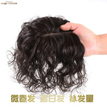 Top head replacement piece covering white hair wig piece female top hair cover no trace short hair replacement top real hair fluffy curly hair patch