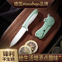 Germany kunzhan ceramic fruit cutting knife Household dormitory students portable food peeler small belt cover safety