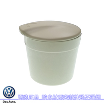 Volkswagen original Lavida Langxing Langland polo Passat Tiguan Bora Sutton Maotan special car ashtray