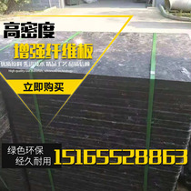 Brick pallet hollow brick machine fiber pallet color brick fiberboard bread brick pallet non-burning brick fiber pallet factory
