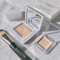 Mao Geping makeup matte repair light and shadow shape high gloss powder cream trial sample sub-set base sponge concealer