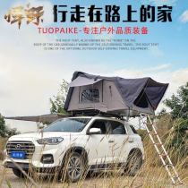 Outdoor suv car travel kit roof tent self-driving travel necessities luggage rack full automatic car artifact
