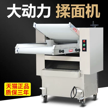 350型压面揉面一体机-350型压面揉面一体机促销价格、350型压面揉面一体