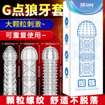 Mace for mens condom with thorns Langya set sex toys Crystal wearing toys lengthened and thickened jj