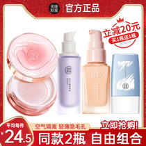 Meikang Fidel Cream Sunscreen Concealer Three-in-One Makeup Front Milk Foundation for Good Use to Brighten Skin Color Purple