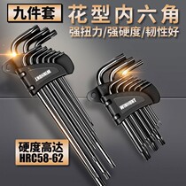 Plum Blossom Type Inner Six Flower Wrench Hexagonal Star Star Knife Tool Miword Inner Hexagon Wrench Suit