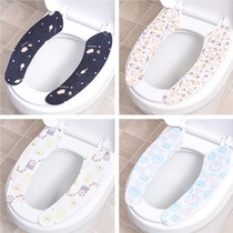 4 toilet seat cushion household toilet seat cover plush autumn and winter toilet trap adhesive cushion