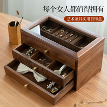 Jewelry box storage box solid wood stud earrings jewelry box black walnut jewelry box drawer type large capacity Wood