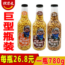 Popcorn 780g giant corn kernels big bucket big bottle cream caramel flavor American spherical net red snack corn kernels